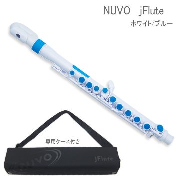 NUVO プラスチック製 フルート jFlute ホワイト/ブルー N220JFBL （ヌーボ　ジェイフルート）/ 練習用 お子様用 プラスチックフルート 横笛 楽器 吹奏楽 初心者の画像