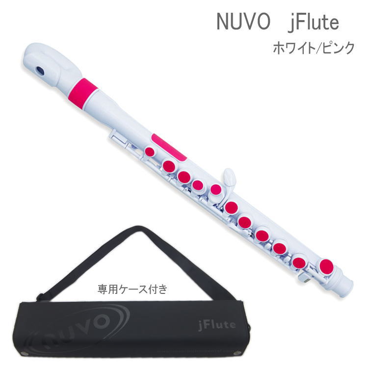 NUVO プラスチック製 フルート jFlute ホワイト/ピンク N220JFPK （ヌーボ　ジェイフルート）/ 練習用 お子様用 プラスチックフルート 横笛 楽器 吹奏楽 初心者の画像