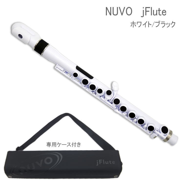 NUVO プラスチック製 フルート jFlute ホワイト/ブラック N220JFWB（ヌーボ　ジェイフルート）/ 練習用 お子様用 プラスチックフルート 横笛 楽器 吹奏楽 初心者の画像