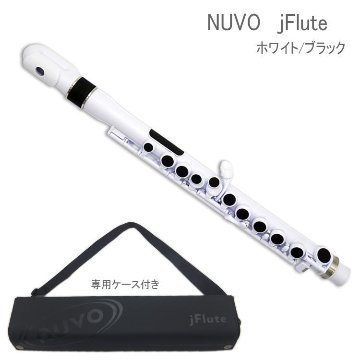 NUVO プラスチック製 フルート jFlute ホワイト/ブラック N220JFWB（ヌーボ　ジェイフルート）/ 練習用 お子様用 プラスチックフルート 横笛 楽器 吹奏楽 初心者の画像