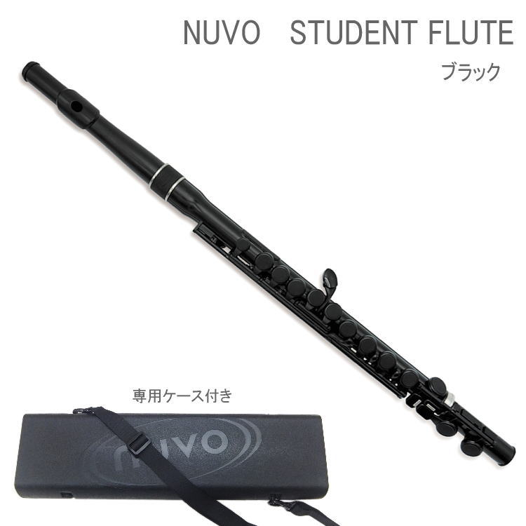 NUVO プラスチック製 フルート StudentFlute ブラック N230SFBK（ヌーボ　スチューデントフルート）練習用 お子様用 プラスチックフルート 初心者の画像