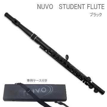 NUVO プラスチック製 フルート StudentFlute ブラック N230SFBK（ヌーボ　スチューデントフルート）練習用 お子様用 プラスチックフルート 初心者の画像