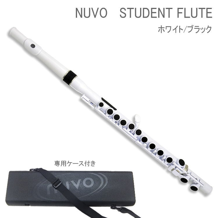 NUVO プラスチック製 フルート StudentFlute ホワイト N230SFWB（ヌーボ　スチューデントフルート）練習用 お子様用 プラスチックフルート 初心者の画像