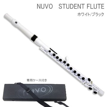 NUVO プラスチック製 フルート StudentFlute ホワイト N230SFWB（ヌーボ　スチューデントフルート）練習用 お子様用 プラスチックフルート 初心者の画像