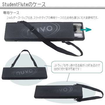 NUVO プラスチック製 フルート StudentFlute ホワイト N230SFWB（ヌーボ　スチューデントフルート）練習用 お子様用 プラスチックフルート 初心者の画像