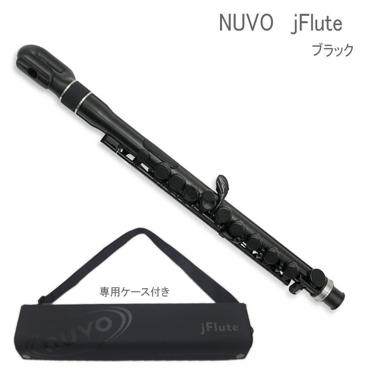 NUVO プラスチック製 フルート jFlute ブラック N220JFBK （ヌーボ　ジェイフルート）/ 練習用 お子様用 プラスチックフルート 横笛 楽器 吹奏楽 初心者の画像