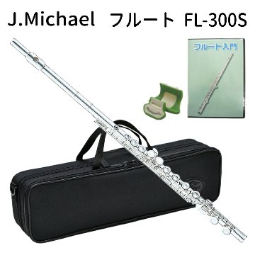 初心者向け フルート セット FL-300S / シンプルセット 教則DVD＆サムポート付き J Michael (Jマイケル) シルバー 入門用の画像