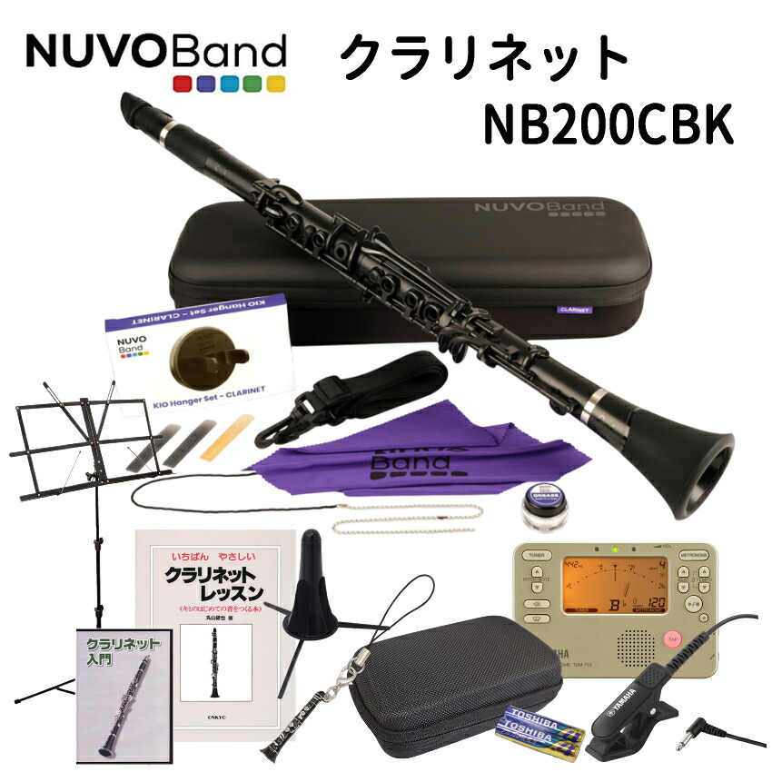 NUVOBand NB200CBK ブラック 教本＆DVD＋YAMAHA 定番チューナー付き 豪華セット / プラスチック製 クラリネット / ヌーボバンド B♭クラリネットの画像