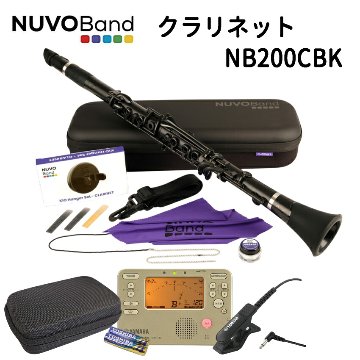 NUVOBand NB200CBK ブラック + YAMAHA 定番チューナー付き セット / プラスチック製 クラリネット / ヌーボバンド B♭クラリネットの画像