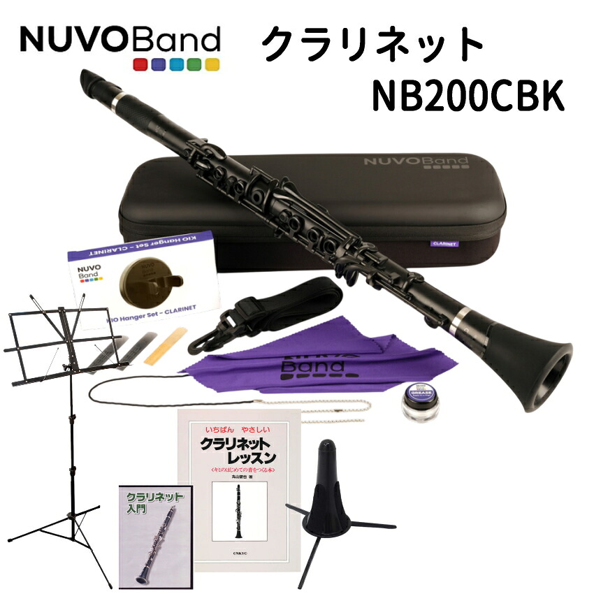 NUVOBand NB200CBK ブラック 教本＆DVD付き 初心者 入門セット / プラスチック製 クラリネット / ヌーボバンド B♭クラリネットの画像