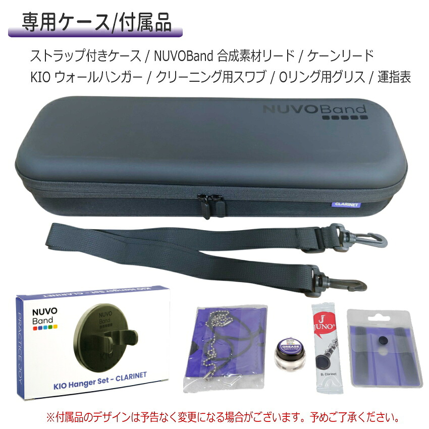 NUVOBand NB200CBK ブラック 教本＆DVD付き 初心者 入門セット / プラスチック製 クラリネット / ヌーボバンド B♭クラリネットの画像