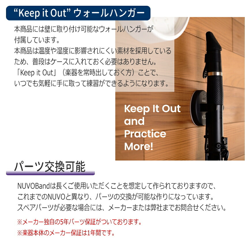 NUVOBand NB200CBK ブラック 教本＆DVD付き 初心者 入門セット / プラスチック製 クラリネット / ヌーボバンド B♭クラリネットの画像