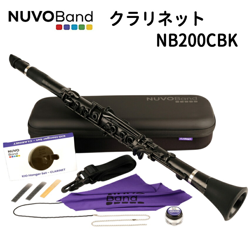 NUVOBand NB200CBK ブラック / プラスチック製 クラリネット / ヌーボバンド B♭クラリネット / 吹奏楽 ブラスバンド　練習用 クラリネットの画像