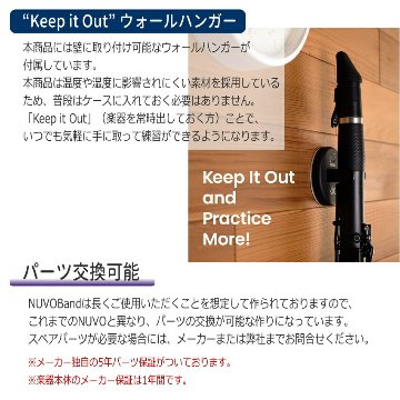NUVOBand NB200CBK ブラック / プラスチック製 クラリネット / ヌーボバンド B♭クラリネット / 吹奏楽 ブラスバンド　練習用 クラリネットの画像