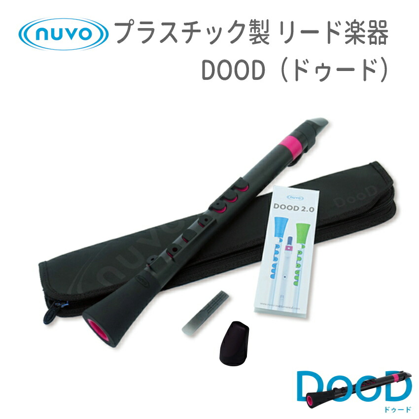 NUVO プラスチック製リード楽器 DooD 2.0 ホワイトピンク N430DWPK(ヌーボ ドゥード リコーダー クラリネット サックス)の画像