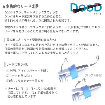 NUVO プラスチック製リード楽器 DooD 2.0 ホワイトピンク N430DWPK(ヌーボ ドゥード リコーダー クラリネット サックス)の画像