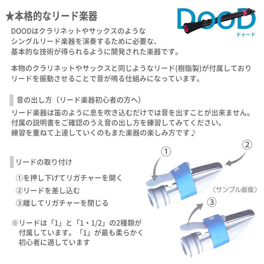 NUVO プラスチック製リード楽器 DooD 2.0 ホワイトピンク N430DWPK(ヌーボ ドゥード リコーダー クラリネット サックス)の画像