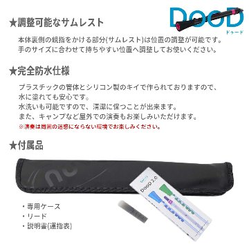 NUVO プラスチック製リード楽器 DooD 2.0 ホワイトピンク N430DWPK(ヌーボ ドゥード リコーダー クラリネット サックス)の画像