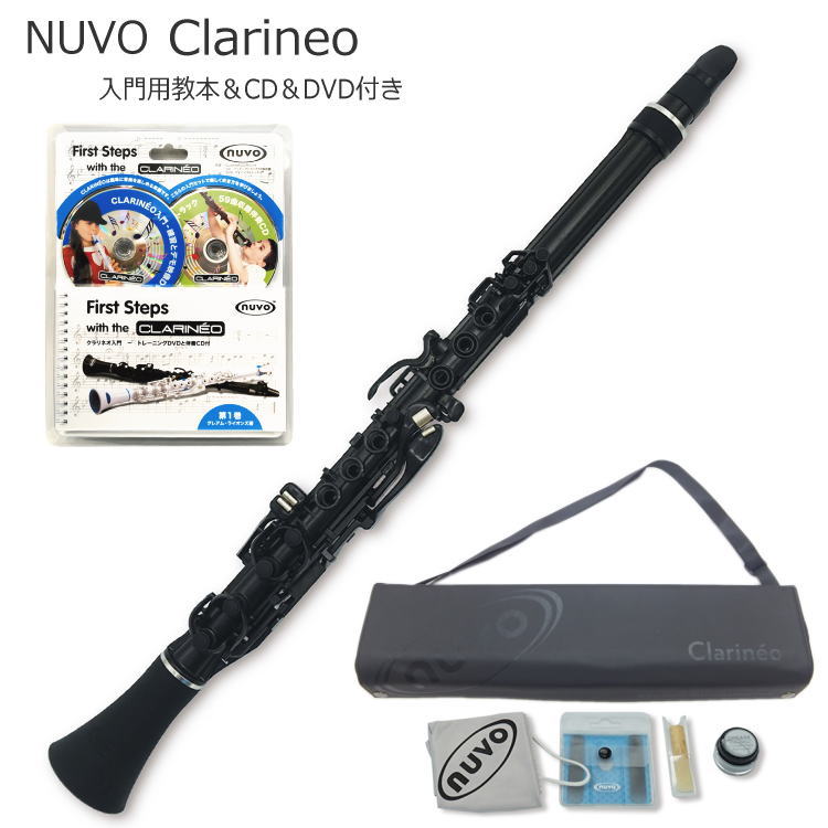 NUVO Clarineo クラリネオ ブラック N120CLBK  プラ管（ヌーボ）C管 / 入門セット FirstSteps付き / プラスチック製 クラリネット 練習用 クラリネットの画像