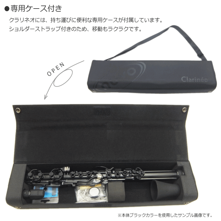 NUVO Clarineo クラリネオ ブラック N120CLBK  プラ管（ヌーボ）C管 / 入門セット FirstSteps付き / プラスチック製 クラリネット 練習用 クラリネットの画像