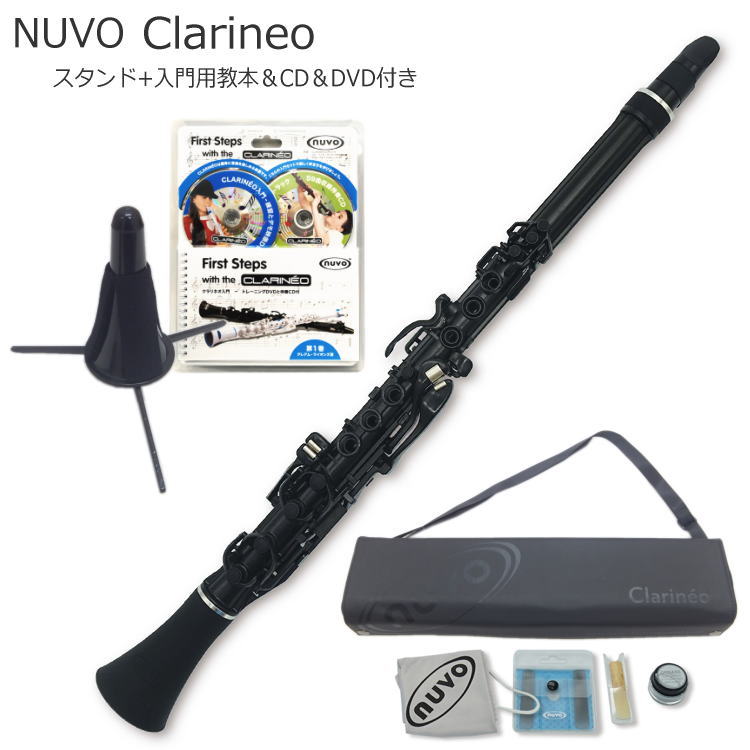 NUVO Clarineo クラリネオ ブラック N120CLBK  プラ管（ヌーボ）C管 / スタンド＆入門セット付き / プラスチック製 クラリネット 練習用 クラリネットの画像