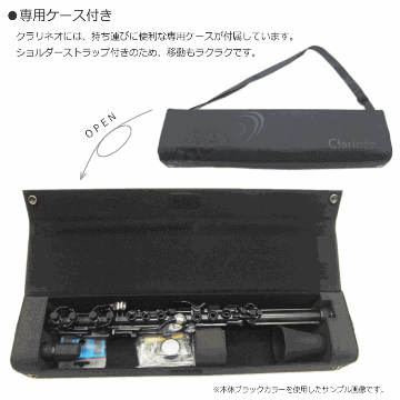 NUVO Clarineo クラリネオ ブラック N120CLBK  プラ管（ヌーボ）C管 / スタンド＆入門セット付き / プラスチック製 クラリネット 練習用 クラリネットの画像