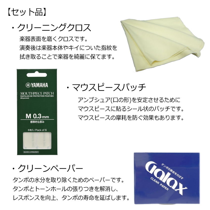 クラリネット J Michael B♭クラリネット CL-360 プラ管 マウスピースパッチ付き / Jマイケル CL360 クラリネット / 吹奏楽部 ブラスバンド部の画像