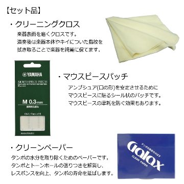 クラリネット J Michael B♭クラリネット CL-360 プラ管 マウスピースパッチ付き / Jマイケル CL360 クラリネット / 吹奏楽部 ブラスバンド部の画像