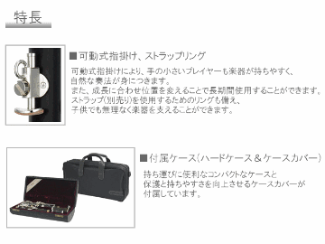 YAMAHA B♭クラリネット　YCL-450 スチューデントモデル(ヤマハ YCL450) / 吹奏楽 ブラスバンド 入門 初心者 スタンダードモデル 木製 クラリネットの画像