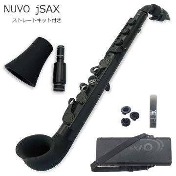 NUVO プラスチック製 サックス ｊSax ブラック/ブラック ストレートキット付き　(ヌーボ ジェイサックス) N520JBBK/ C管 サックスの画像