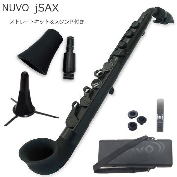 NUVO プラスチック製 サックス ｊSax ブラック/ブラック ストレートキット＆スタンド付き(ヌーボ ジェイサックス) N520JBBK/ C管の画像