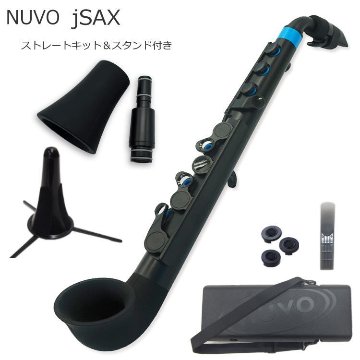 NUVO プラスチック製 サックス ｊSax ブラック/ブルー ストレートキット＆スタンド付き　(ヌーボ ジェイサックス) N520JBBL/ C管 サックスの画像