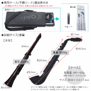 NUVO プラスチック製 サックス ｊSax ブラック/ブルー ストレートキット＆スタンド付き　(ヌーボ ジェイサックス) N520JBBL/ C管 サックスの画像