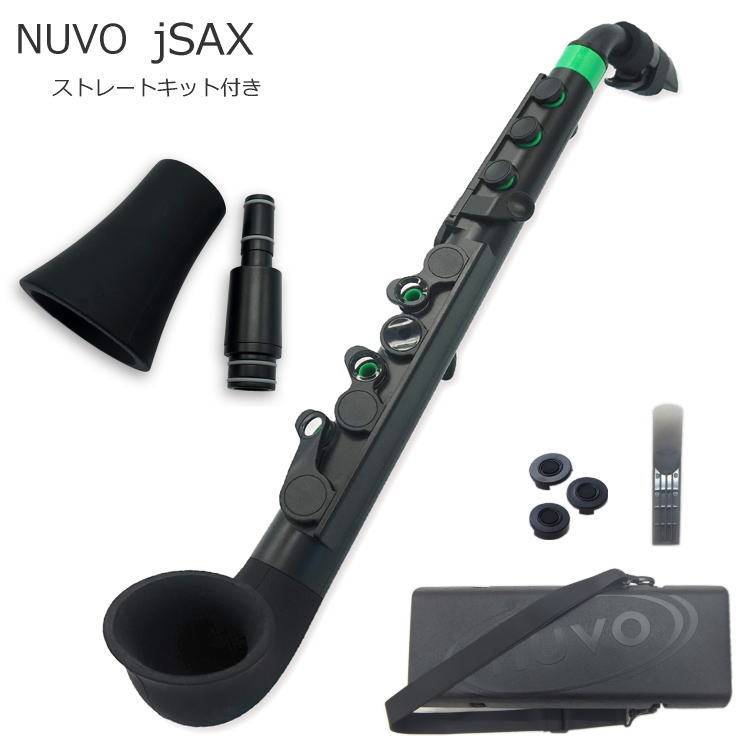 NUVO プラスチック製 サックス ｊSax ブラック/グリーン ストレートキット付き　(ヌーボ ジェイサックス) N520JBGN/ C管 サックスの画像