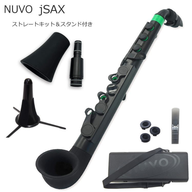 NUVO プラスチック製 サックス ｊSax ブラック/グリーン ストレートキット＆スタンド付き　(ヌーボ ジェイサックス) N520JBGN/ C管 サックスの画像