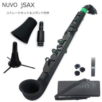 NUVO プラスチック製 サックス ｊSax ブラック/グリーン ストレートキット＆スタンド付き　(ヌーボ ジェイサックス) N520JBGN/ C管 サックスの画像