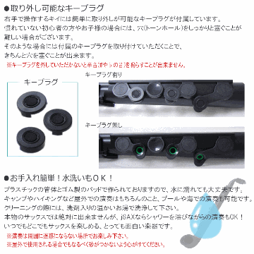 NUVO プラスチック製 サックス ｊSax ブラック/グリーン ストレートキット＆スタンド付き　(ヌーボ ジェイサックス) N520JBGN/ C管 サックスの画像
