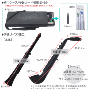 NUVO プラスチック製 サックス ｊSax ブラック/グリーン ストレートキット＆スタンド付き　(ヌーボ ジェイサックス) N520JBGN/ C管 サックスの画像