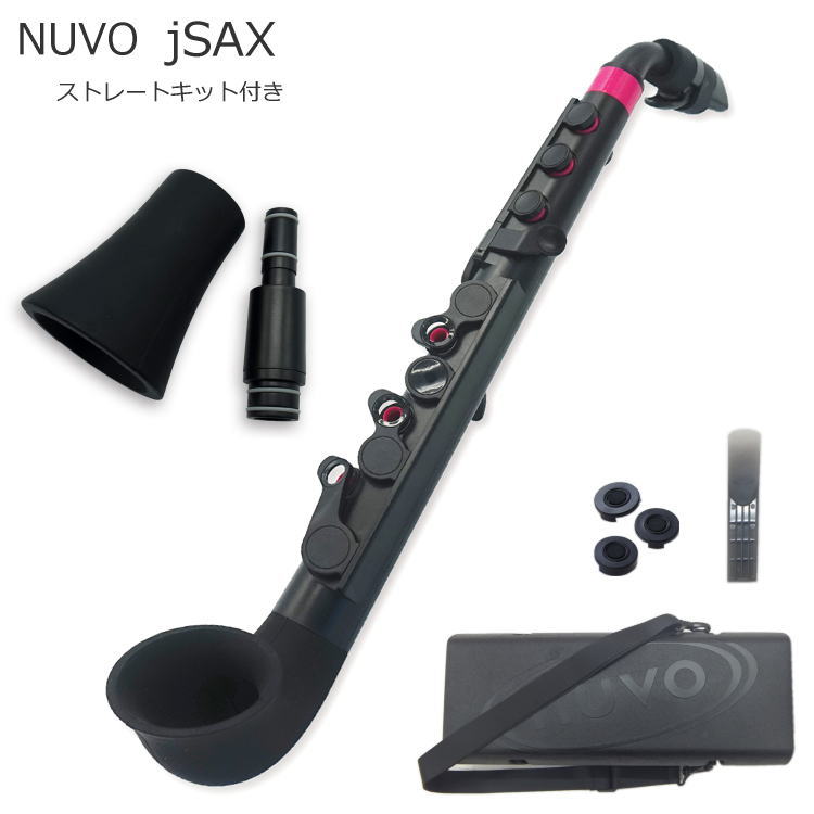 NUVO プラスチック製 サックス ｊSax ブラック/ピンク ストレートキット付き　(ヌーボ ジェイサックス) N520JBPK/ C管 サックスの画像