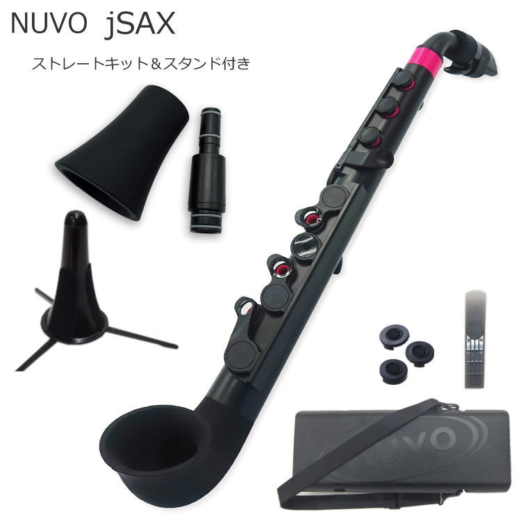 NUVO プラスチック製 サックス ｊSax ブラック/ピンク ストレートキット＆スタンド付き　(ヌーボ ジェイサックス) N520JBPK/ C管 サックスの画像