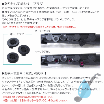 NUVO プラスチック製 サックス ｊSax ブラック/ピンク ストレートキット＆スタンド付き　(ヌーボ ジェイサックス) N520JBPK/ C管 サックスの画像
