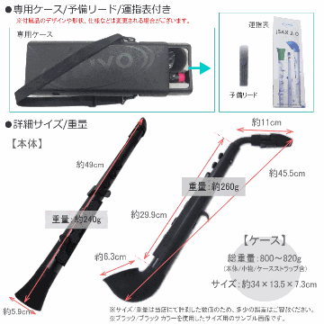 NUVO プラスチック製 サックス ｊSax ブラック/ピンク ストレートキット＆スタンド付き　(ヌーボ ジェイサックス) N520JBPK/ C管 サックスの画像