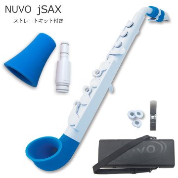 NUVO プラスチック製 サックス ｊSax ホワイト/ブルー ストレートキット付き　(ヌーボ ジェイサックス) N520JWBL/ C管 サックスの画像