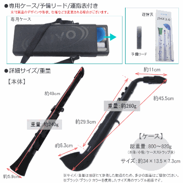 NUVO プラスチック製 サックス ｊSax ホワイト/ブルー ストレートキット付き　(ヌーボ ジェイサックス) N520JWBL/ C管 サックスの画像