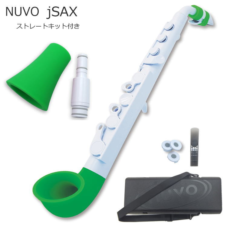 NUVO プラスチック製 サックス ｊSax ホワイト/グリーン ストレートキット付き　(ヌーボ ジェイサックス) N520JWGN/ C管 サックスの画像