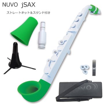 NUVO プラスチック製 サックス ｊSax ホワイト/グリーン ストレートキット＆スタンド付き　(ヌーボ ジェイサックス) N520JWGN/ C管 サックスの画像