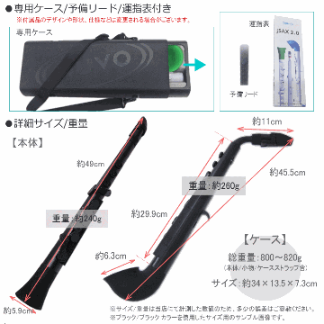 NUVO プラスチック製 サックス ｊSax ホワイト/グリーン ストレートキット＆スタンド付き　(ヌーボ ジェイサックス) N520JWGN/ C管 サックスの画像