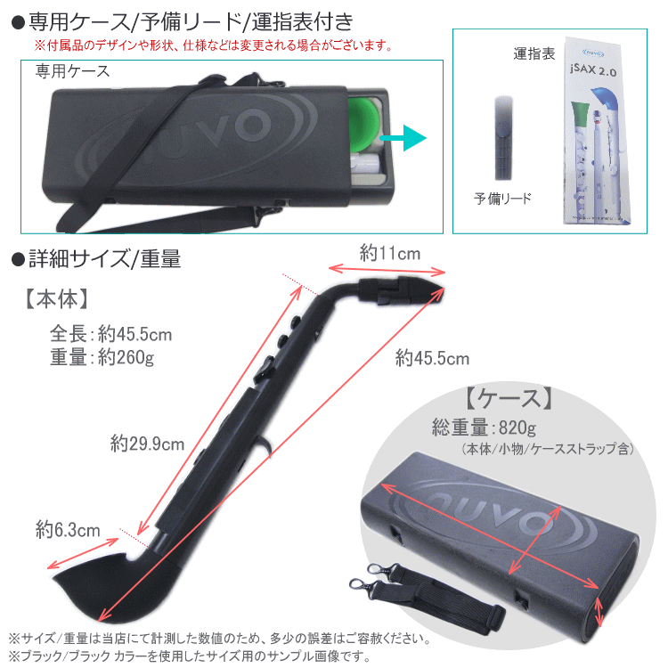 NUVO プラスチック製 サックス ｊSax ホワイト/グリーン　(ヌーボ ジェイサックス) N520JWGR/ C管 サックスの画像