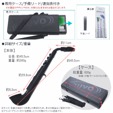NUVO プラスチック製 サックス ｊSax ホワイト/グリーン　(ヌーボ ジェイサックス) N520JWGR/ C管 サックスの画像