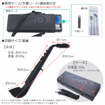 NUVO プラスチック製 サックス ｊSax ホワイト/ブルー　(ヌーボ ジェイサックス) N520JWBL/ C管 サックスの画像
